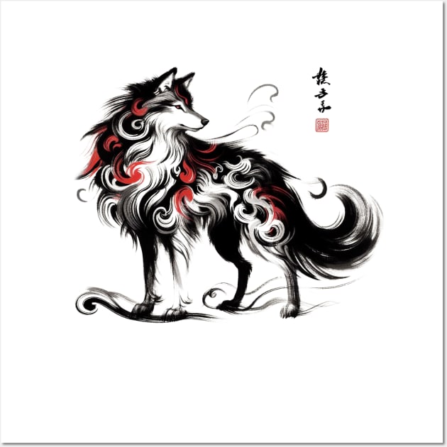 Chinese Style Ink Wolf Wall Art by T-Shirt Paradise